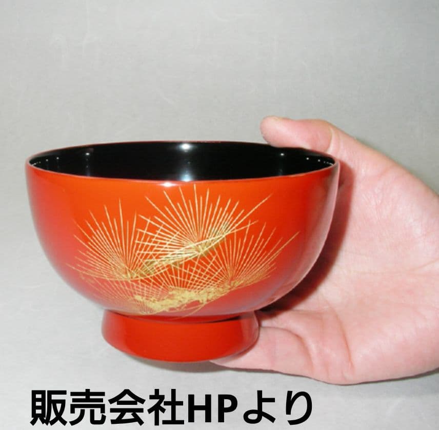 輪島塗椀 ペア 手彫り 沈金 寿松 朱/黒 桐箱入り 塗太郎