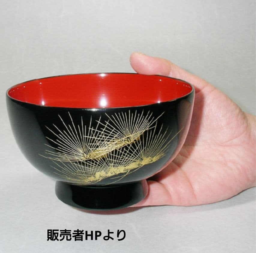 輪島塗椀 ペア 手彫り 沈金 寿松 朱/黒 桐箱入り 塗太郎