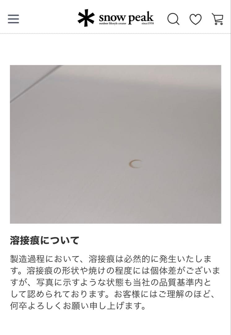 【室内使用】 peak TAKIBI Myテーブル 折りたたみ