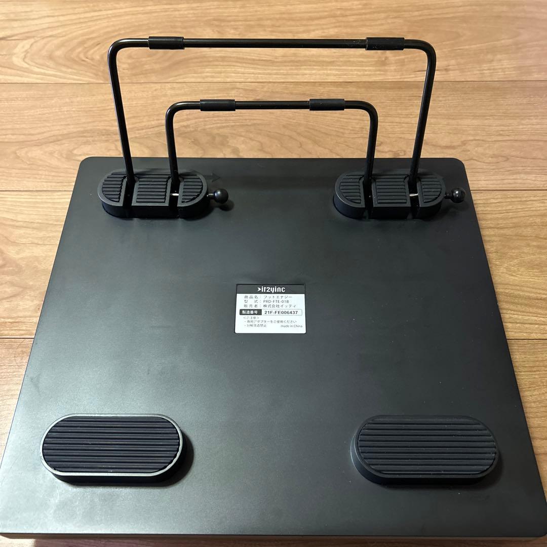 保阪尚希監修 フットエナジー　動作確認済