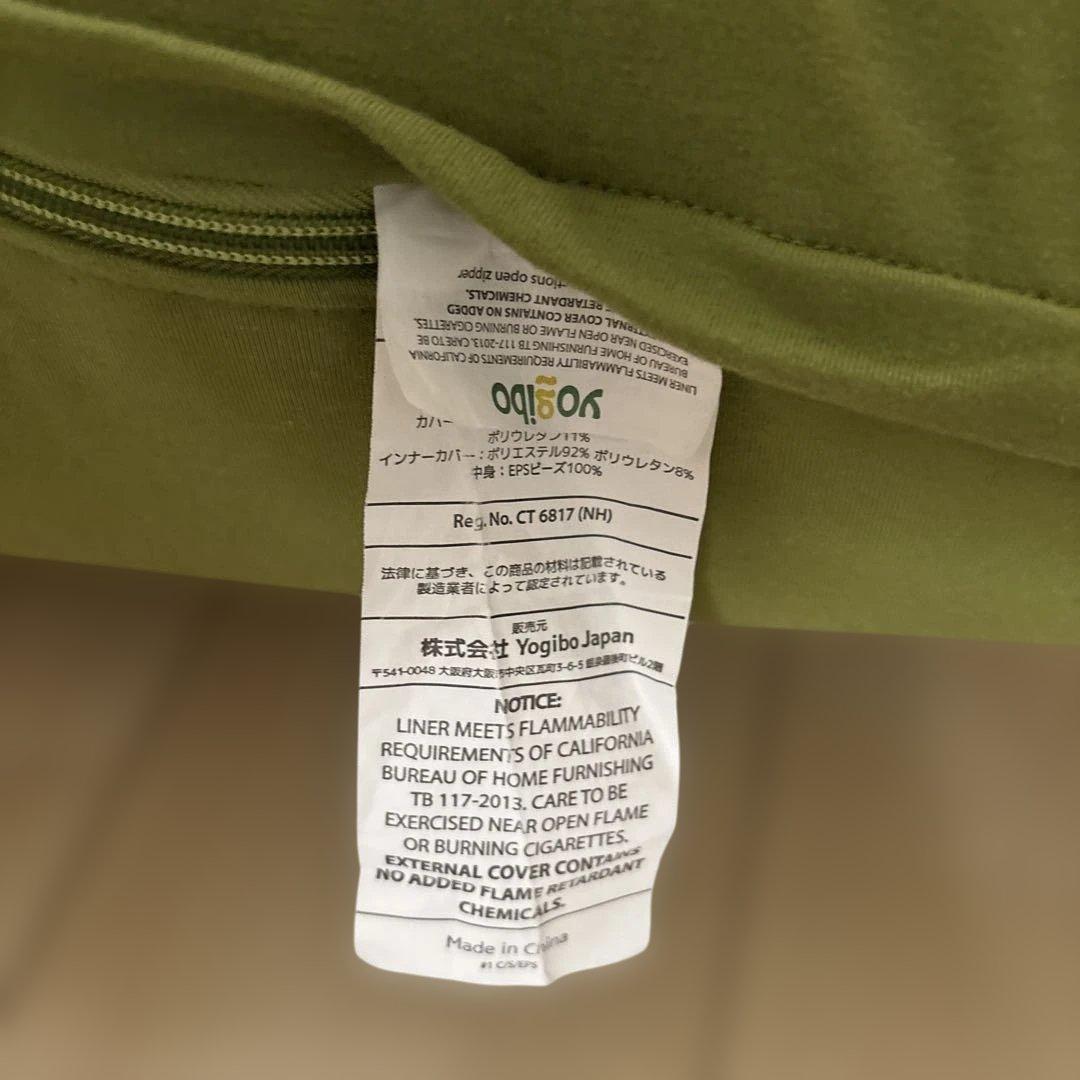 ヨギボーダブル　Yogibo ダブル