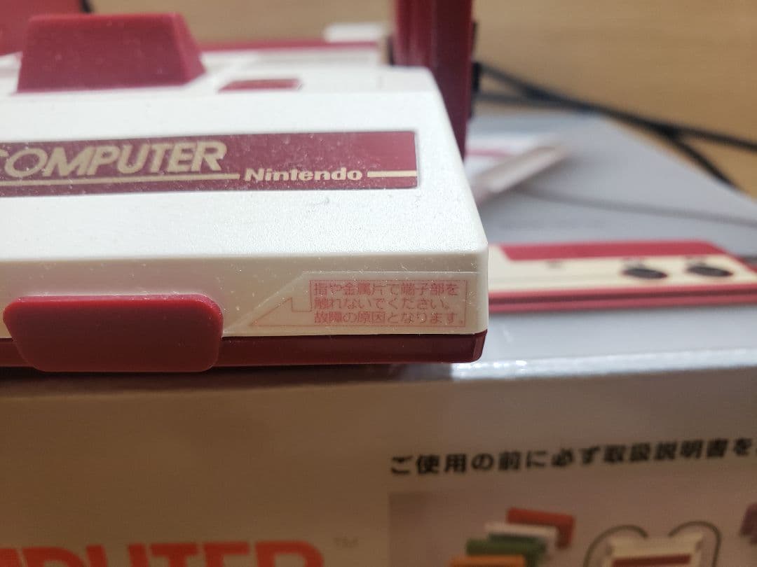 レトロシール自作 ニンテンドークラシックミニ ファミリーコン…