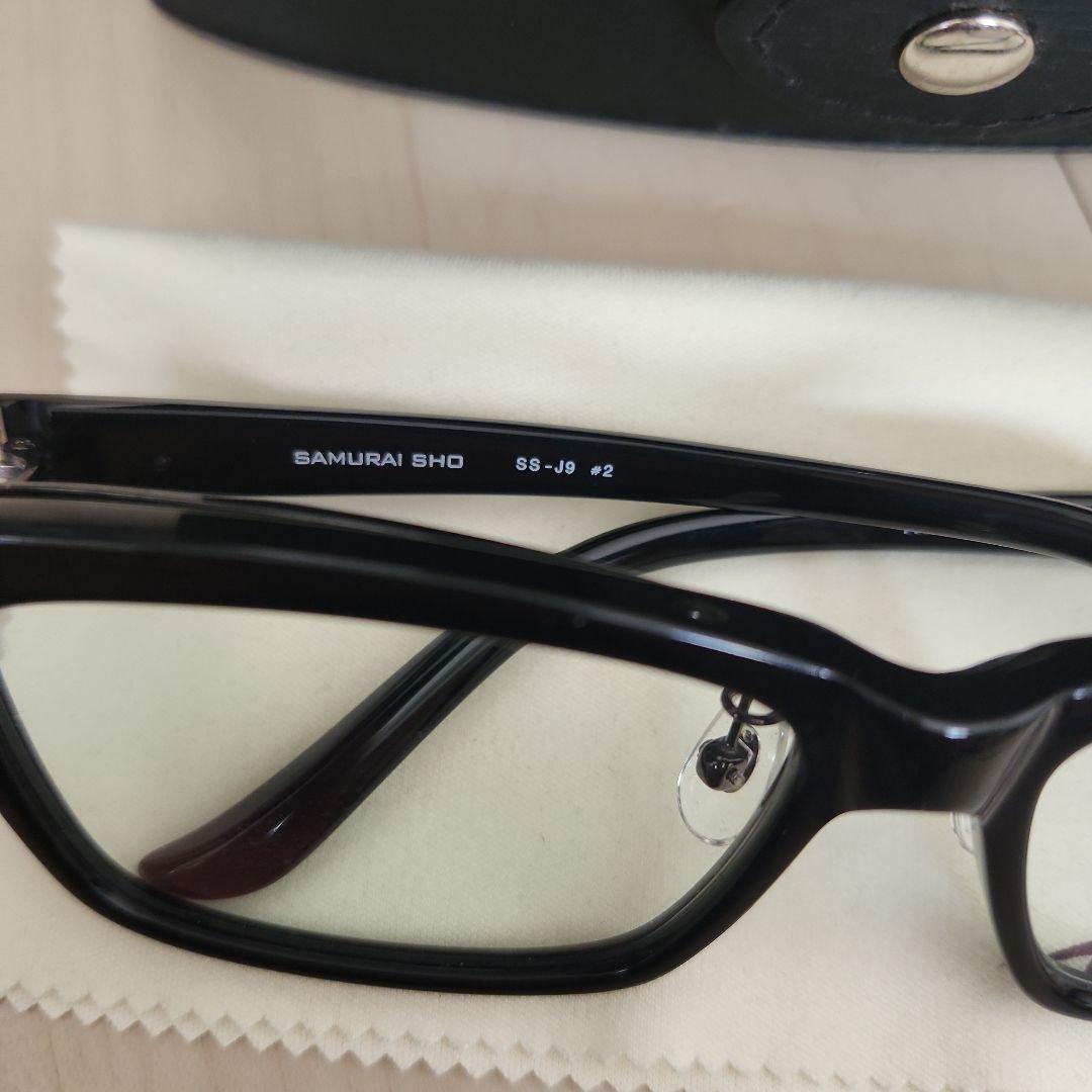 SAMURAI SHO SS-J9#2 度あり眼鏡