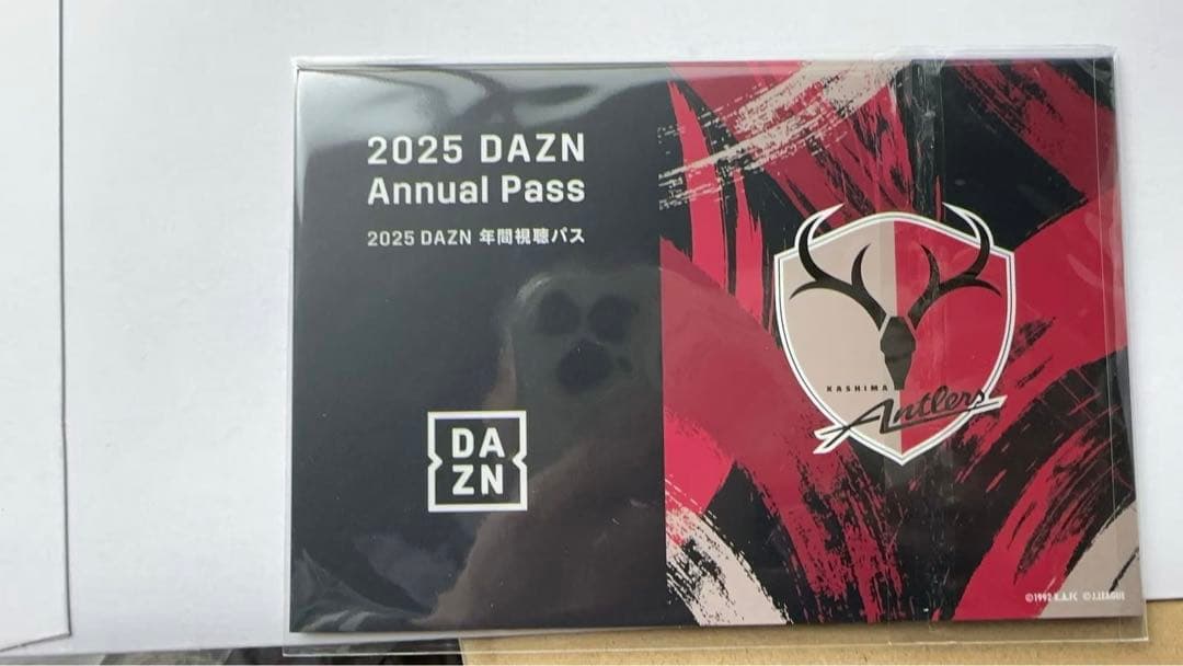 2025 DAZN 年間視聴パス（鹿島アントラーズ）