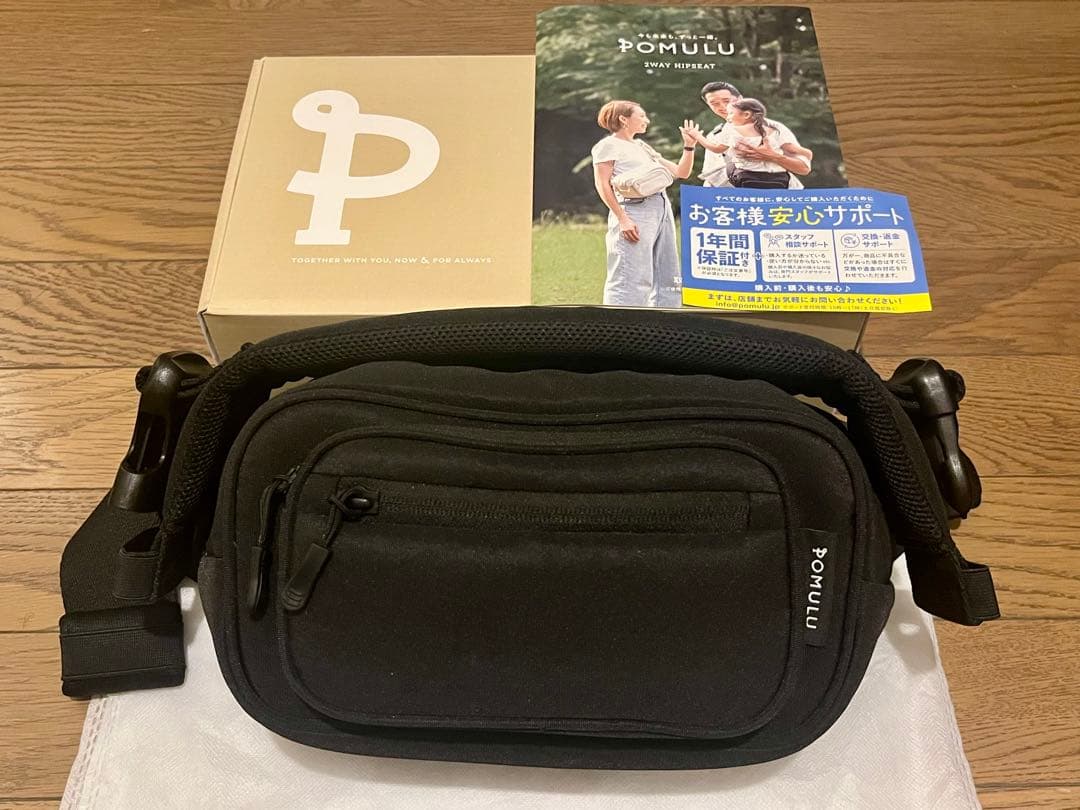 【ひよこ】POMULU ポムル　ブラック ヒップシート　ショルダーバッグ