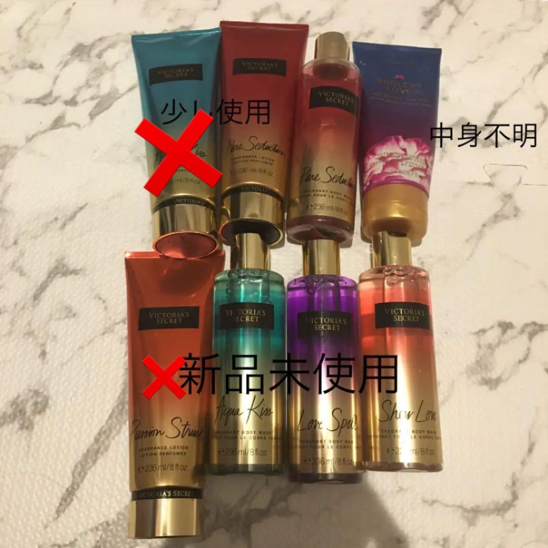 ビクトリアシークレット