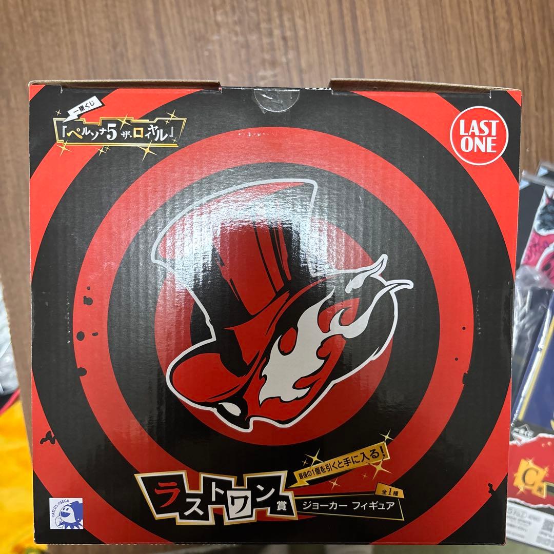 ペルソナ5 ザ・ロイヤル 1番くじ ラストワン賞 ジョーカー C賞 ペルソナ全書