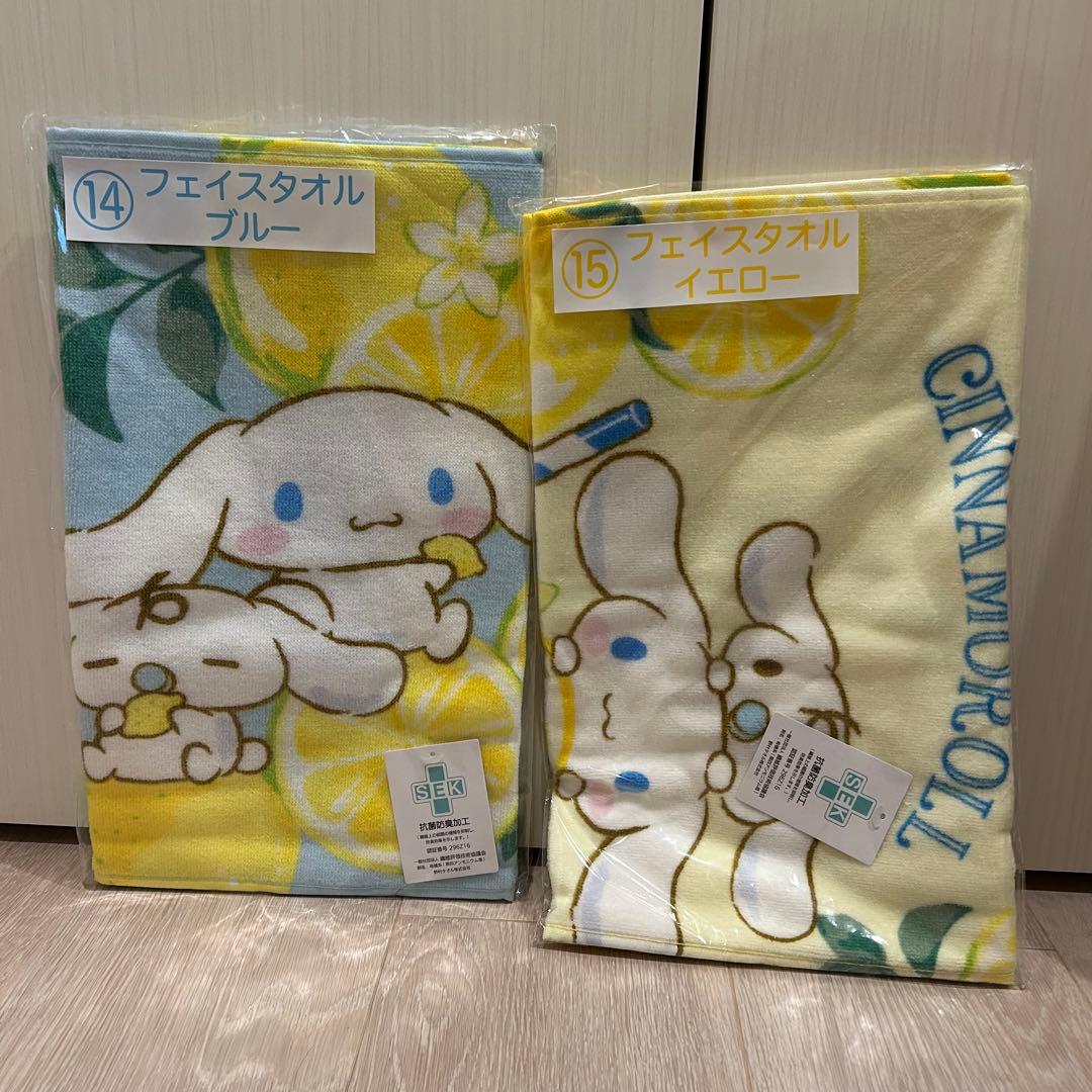 【新品未開封】サンリオ くじ まとめ売り ラストスペシャル賞