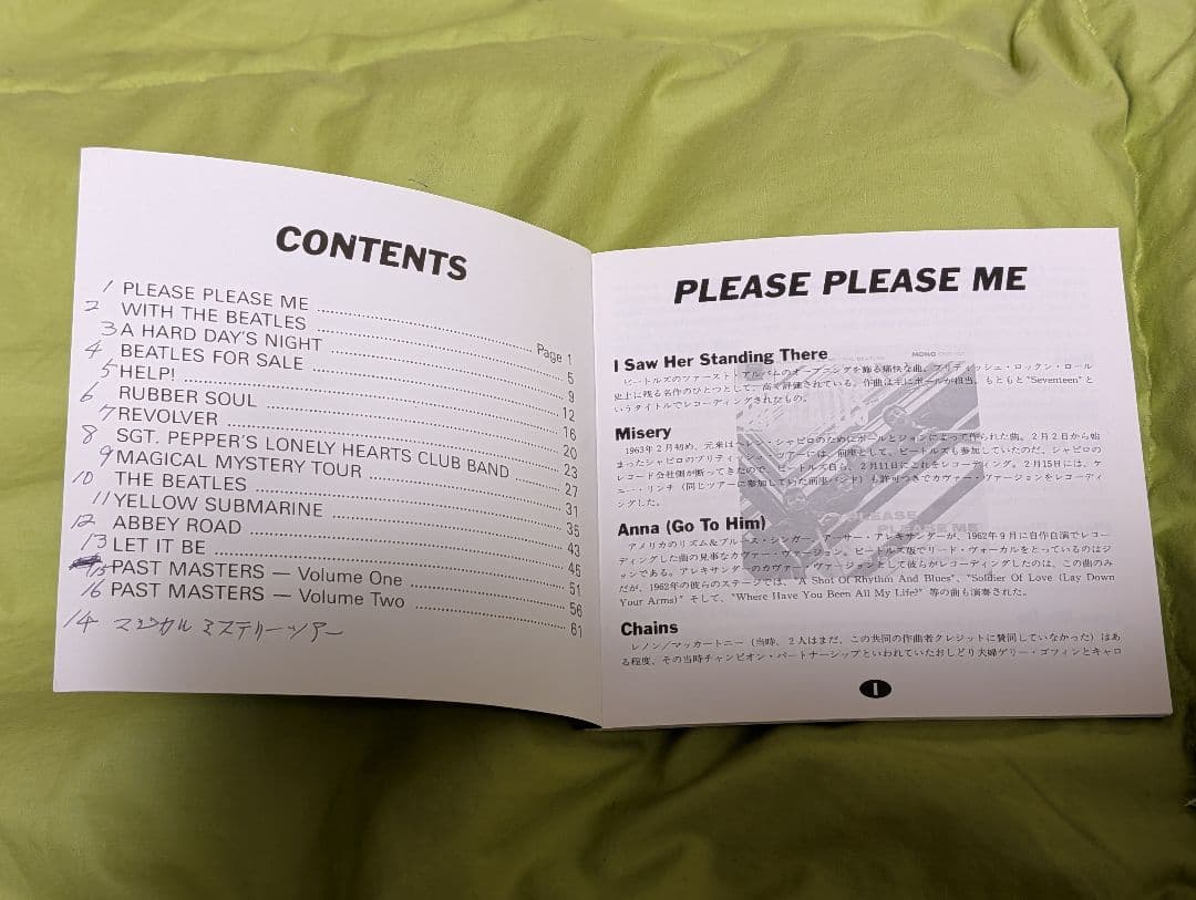 ★値下げ★【希少品】THE BEATLES CD BOX