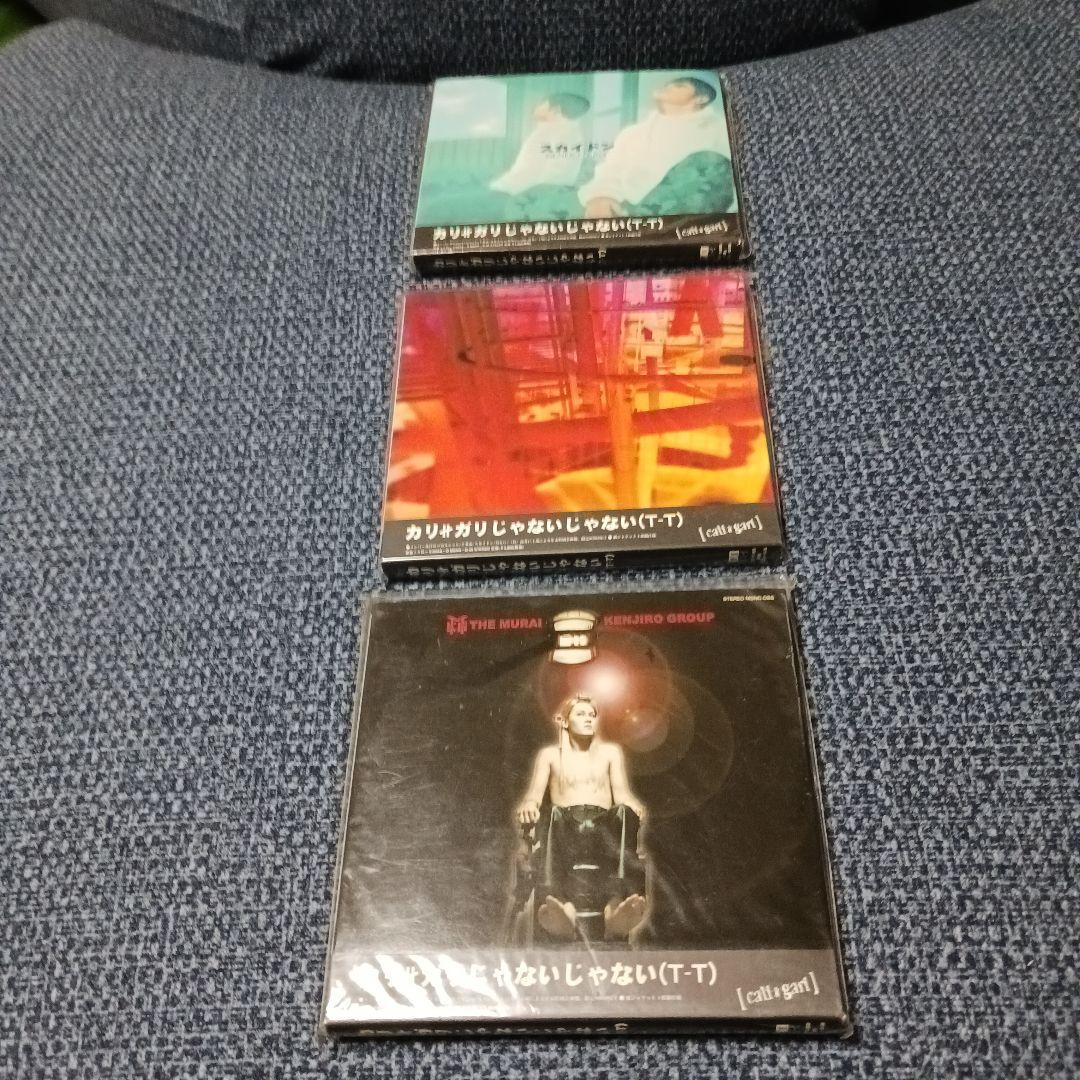 カリガリ値下げ