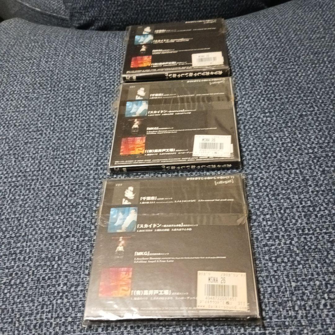 カリガリ値下げ