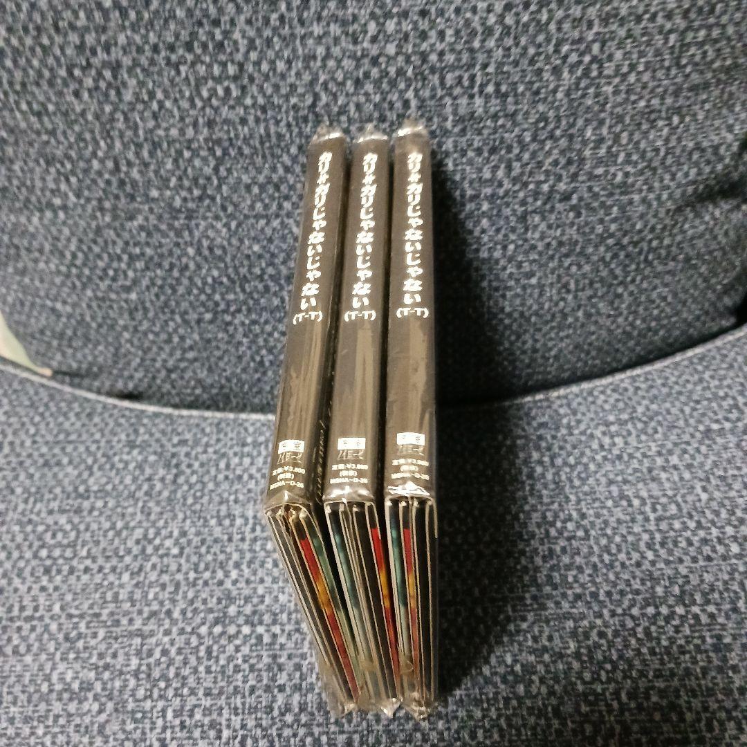 カリガリ値下げ