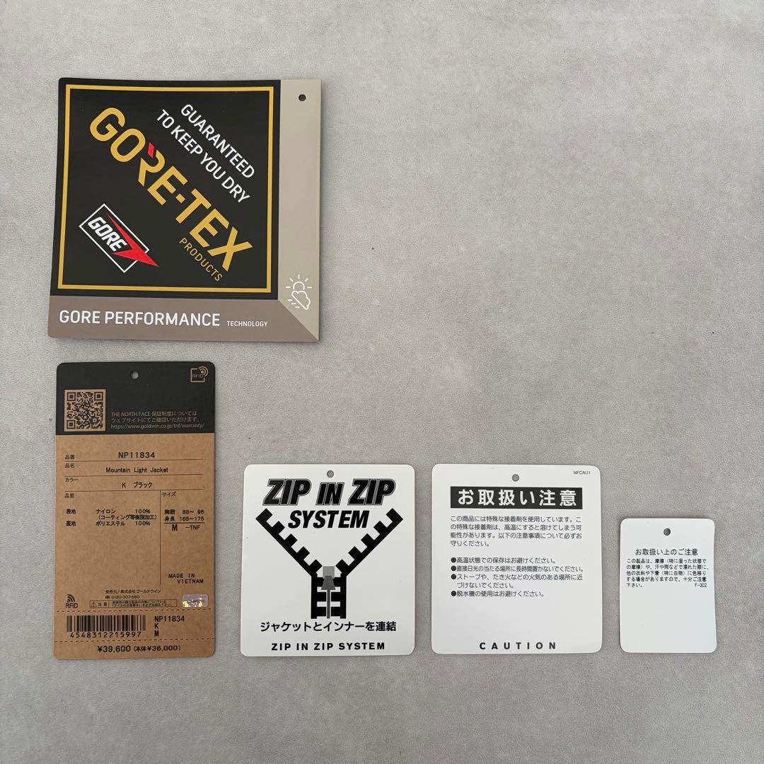 ノースフェイス マウンテンライトジャケット メンズ M NP11834 黒