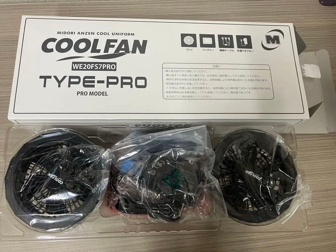 ミドリ安全 空調服クールファン COOL FAN TYPE-PRO