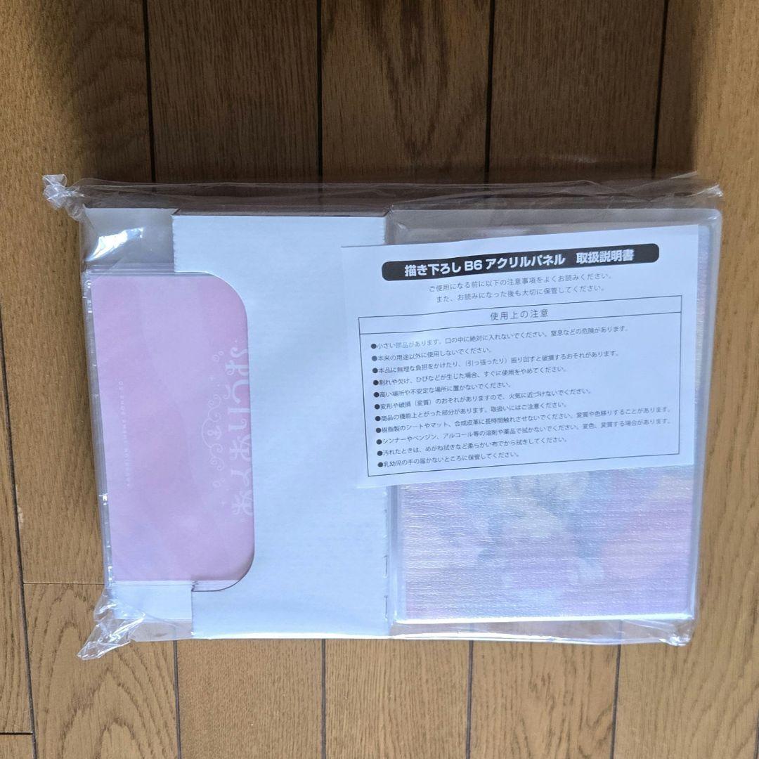 【湊あくあ】あくありうむ。完全限定版　for Windows