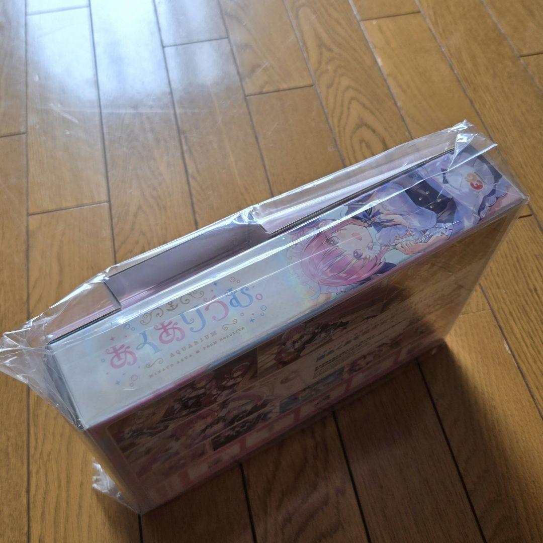 【湊あくあ】あくありうむ。完全限定版　for Windows