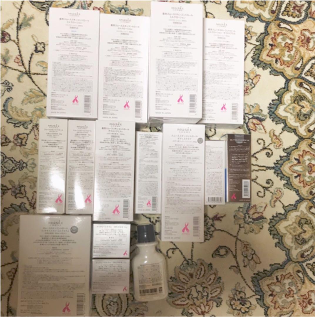 ミュゼコスメセット 16点