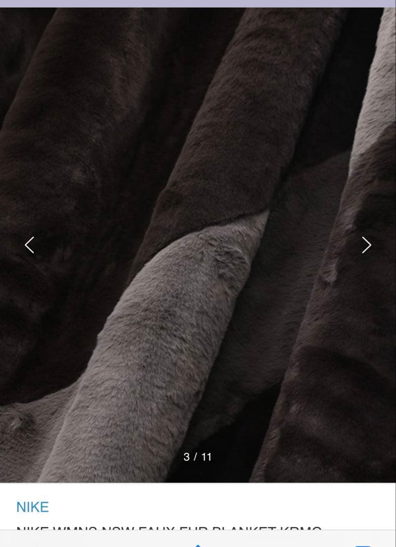 NIKE ナイキ フェイクファー ブランケット