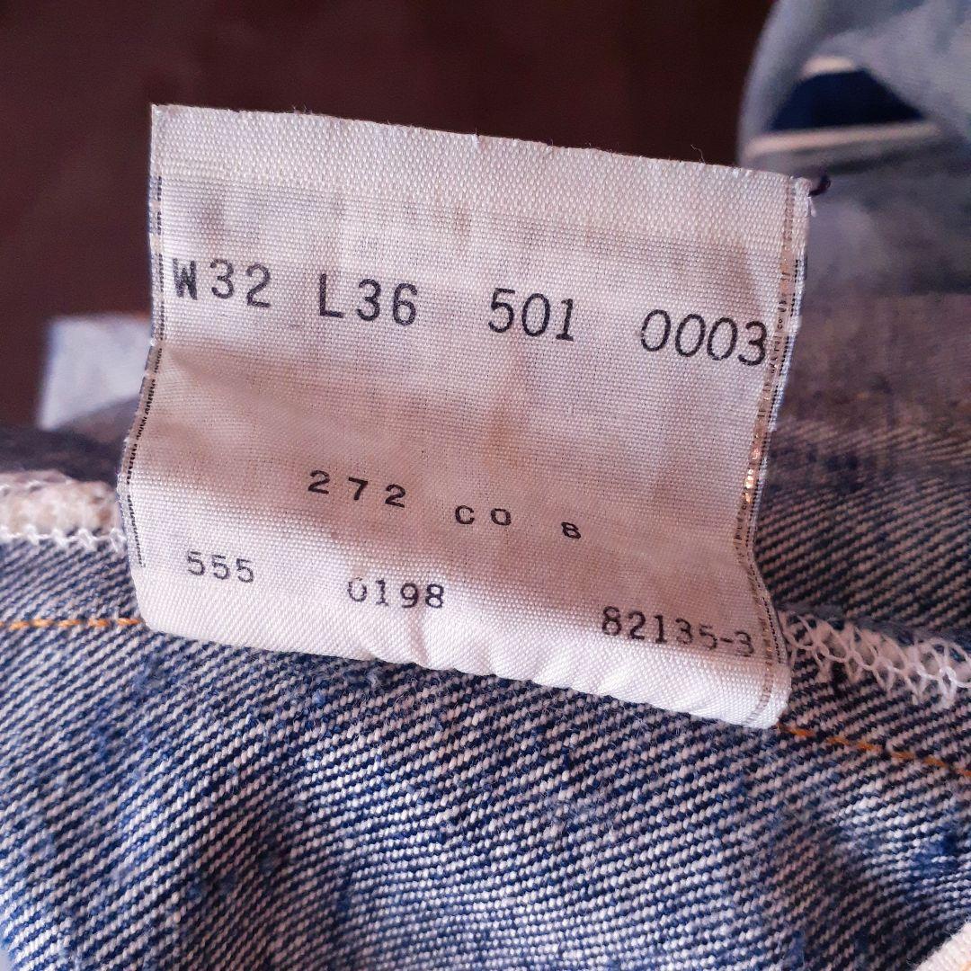 【ジャンク】LEVI'S【501XX 55年モデル】W32 バレンシア 復刻