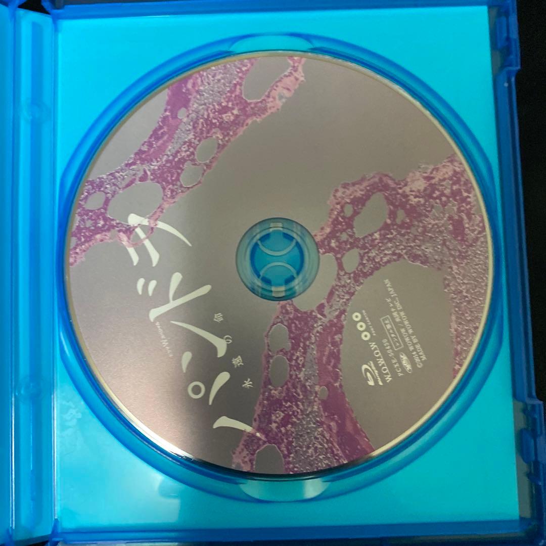 ドラマWスペシャル パンドラ～永遠の命～