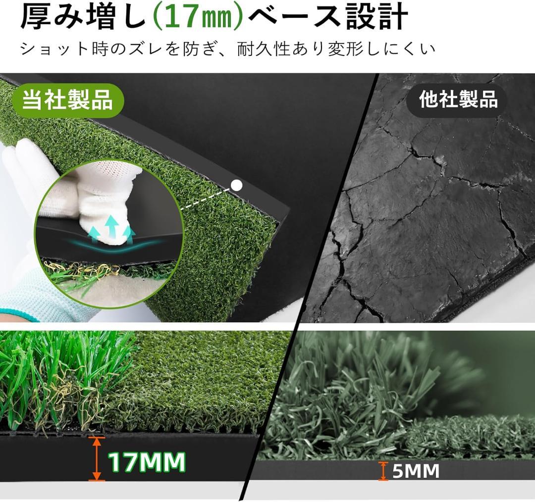 ゴルフマット 大型 ゴルフ練習マット I 型マット 白線付き 100×150