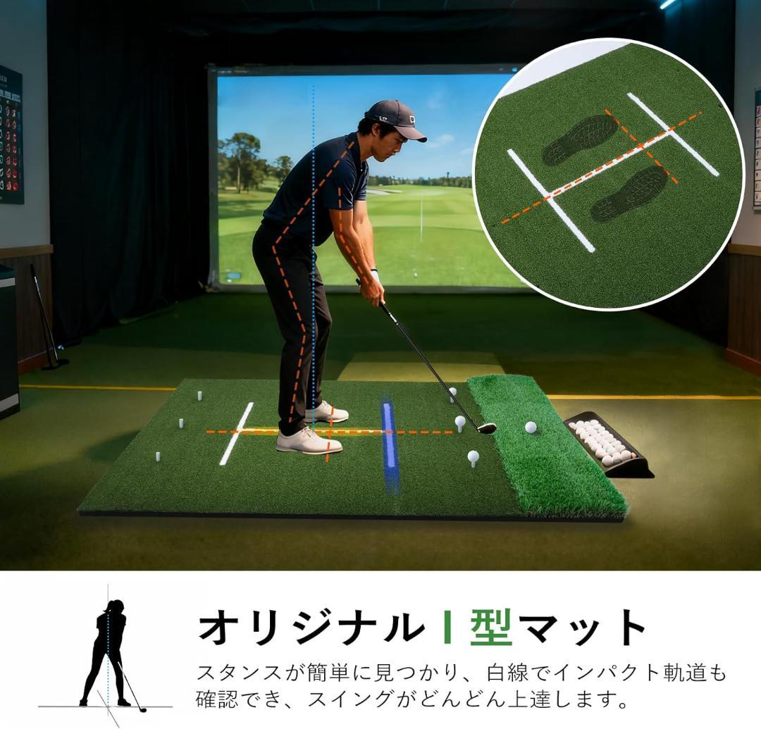 ゴルフマット 大型 ゴルフ練習マット I 型マット 白線付き 100×150