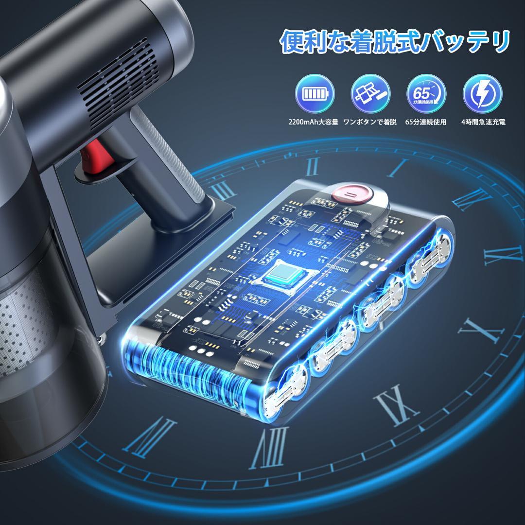 掃除機⭐️65Kpa超強力 グリーンLEDライト65分連続稼働 着脱式バッテリー