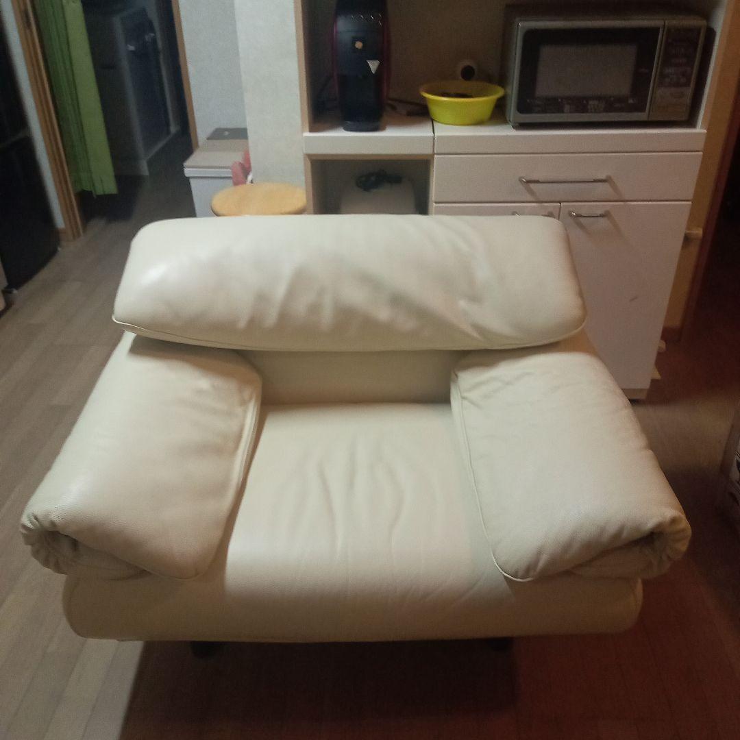 大塚家具　1人用ソファー　ポルトロメック