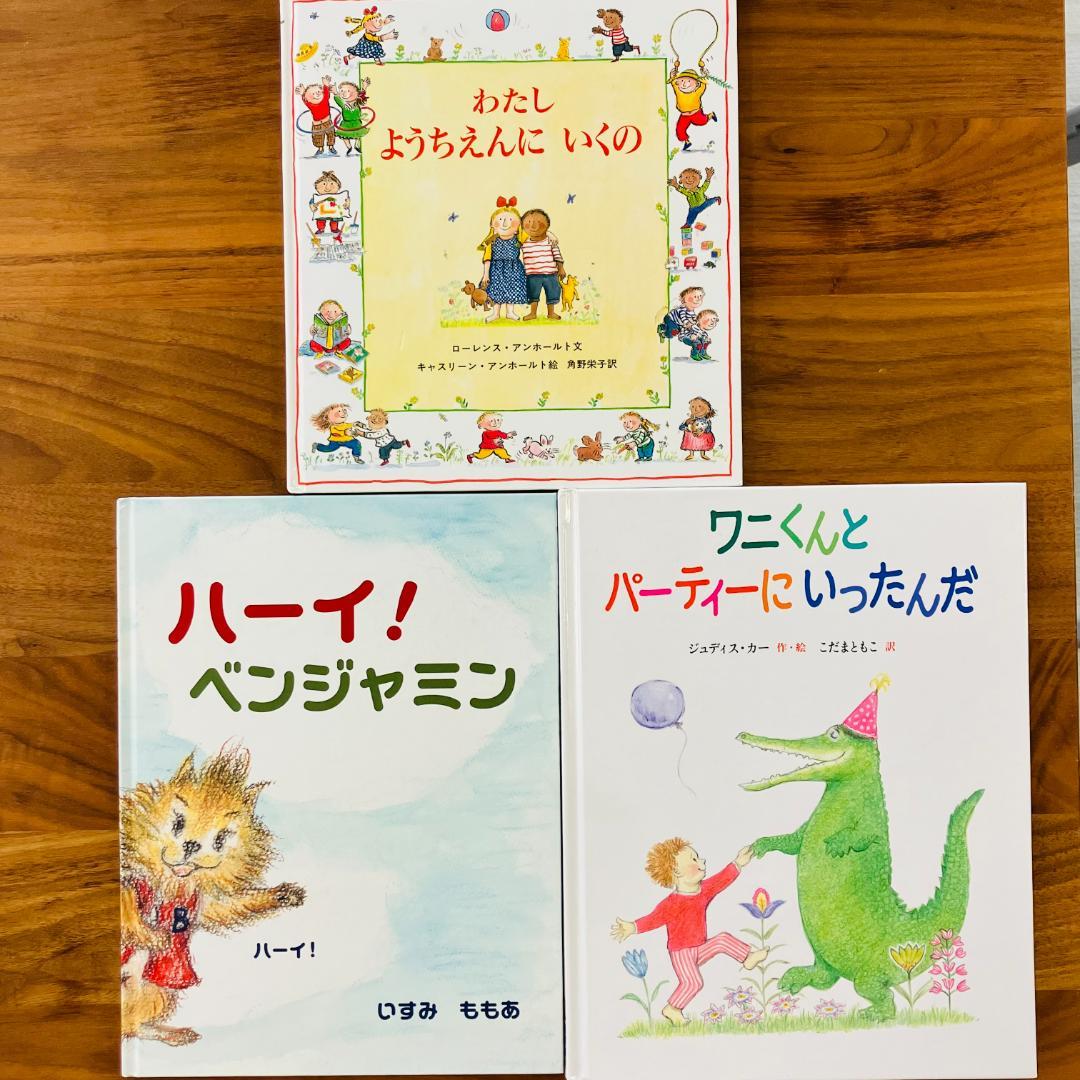 【いなとっく】絵本30冊セット 福音館 くもん推薦図書 多数