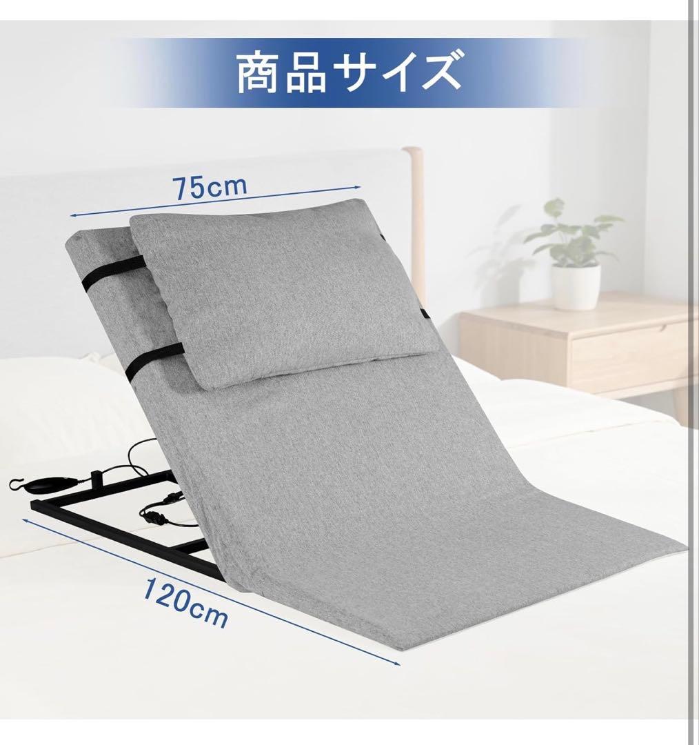 【新品未使用】介護用電動折り畳み式ベッド