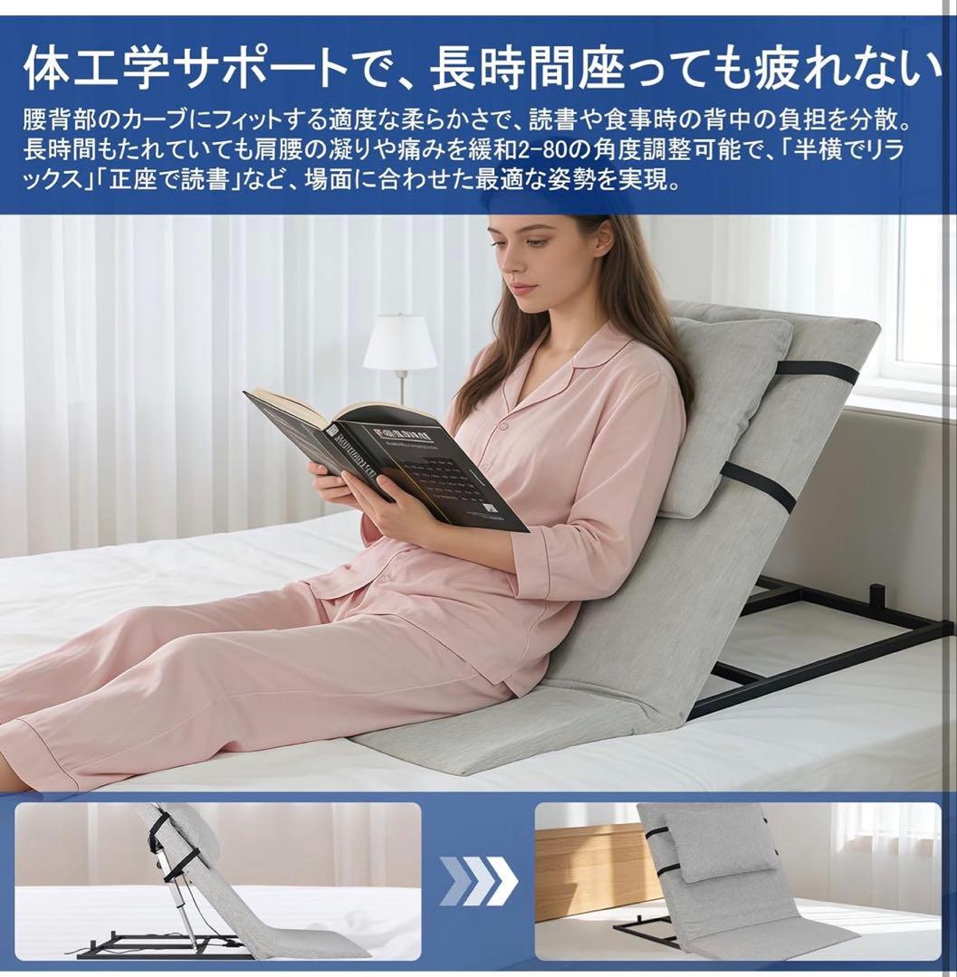 【新品未使用】介護用電動折り畳み式ベッド