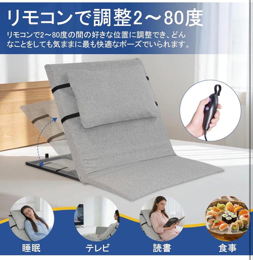 【新品未使用】介護用電動折り畳み式ベッド