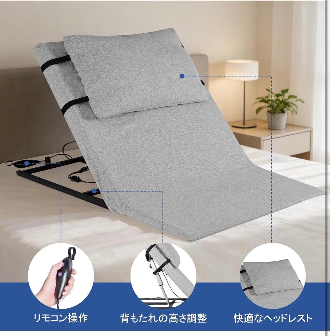 【新品未使用】介護用電動折り畳み式ベッド
