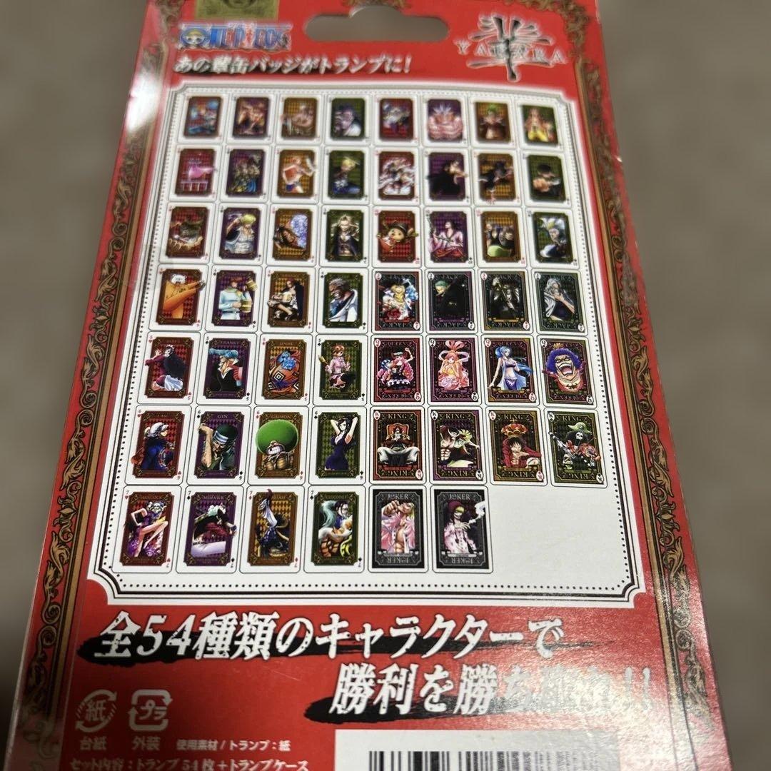 ワンピース　輩　トランプ