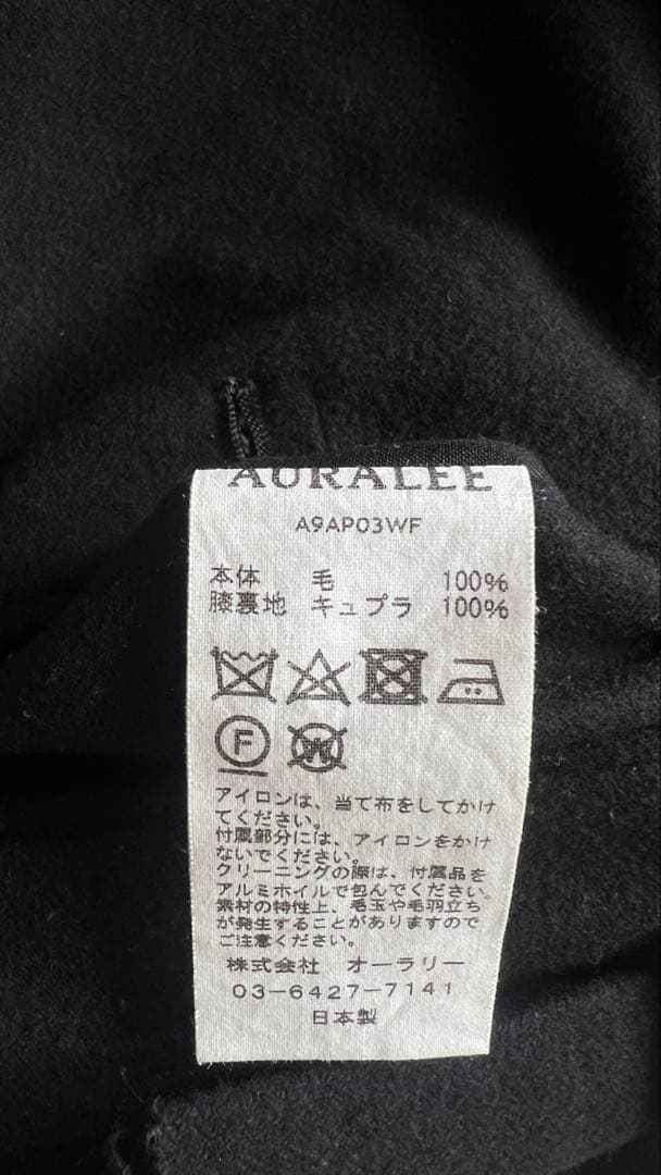 AURALEE ブラック ウールスラックス サイズ5