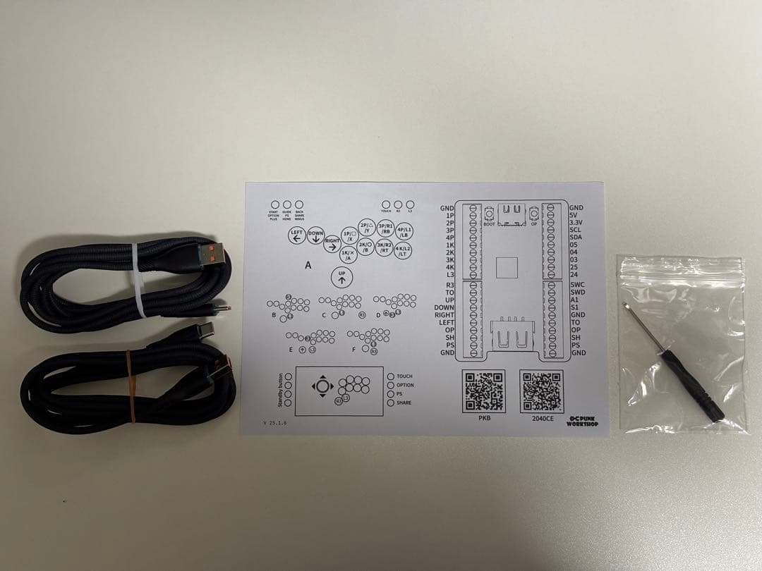 PUNK WORKSHOP Leverless S brook タイプD