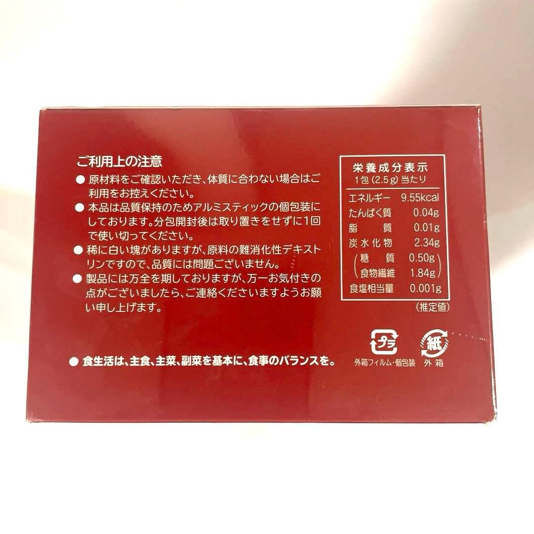 八酵麗茶　（はっこうれいちゃ） 株式会社 はつらつ堂