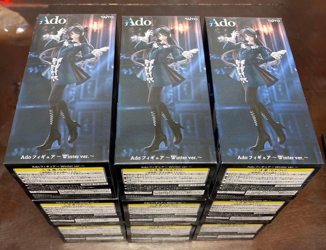 ado ラウンドワン限定フィギュア Winter ver. 9点セット