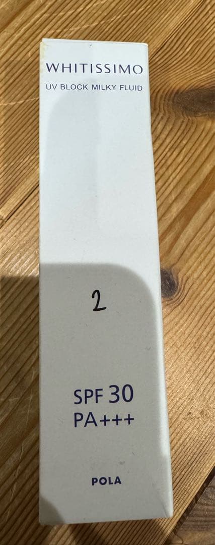 新品 ポーラ ホワイティシモ 薬用ウォッシュ クリア 洗顔料 3本