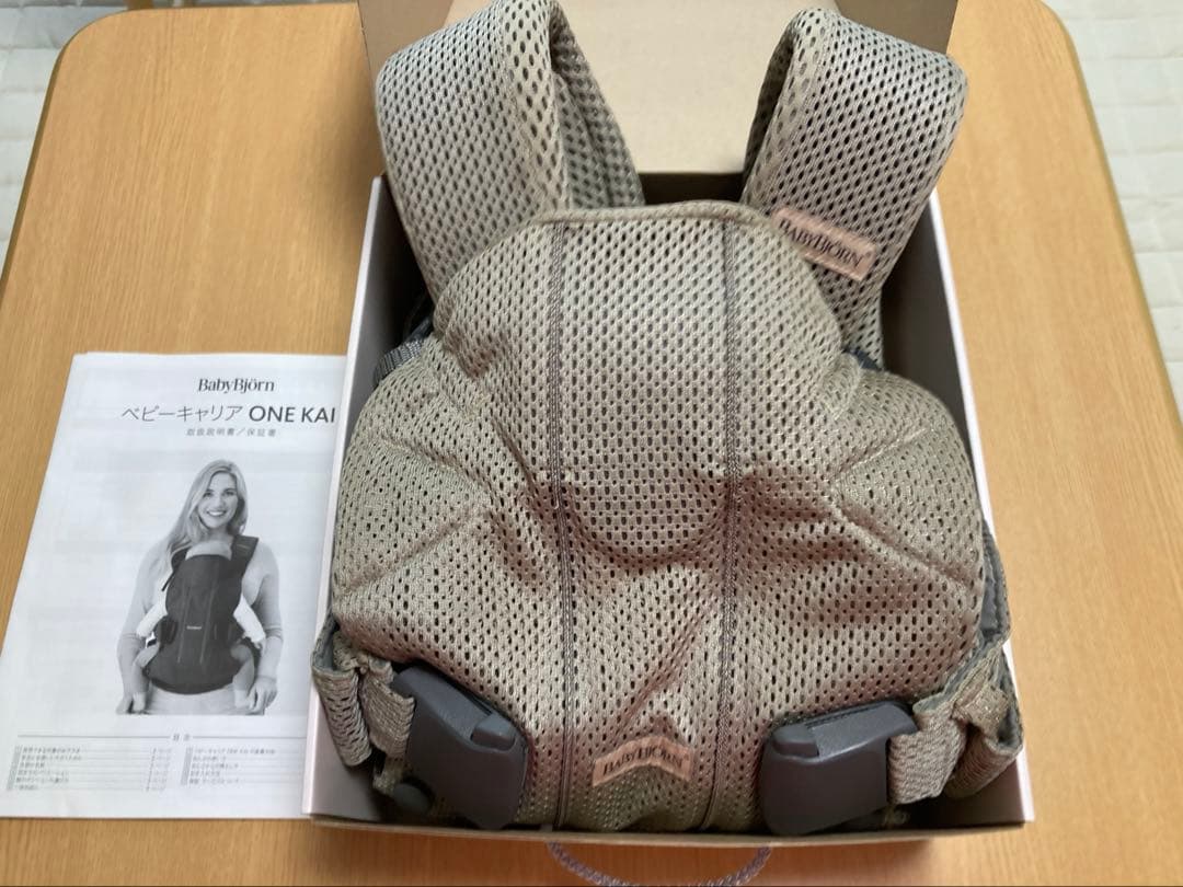 BABY BJORN　ワンエアー　グレーベージュ