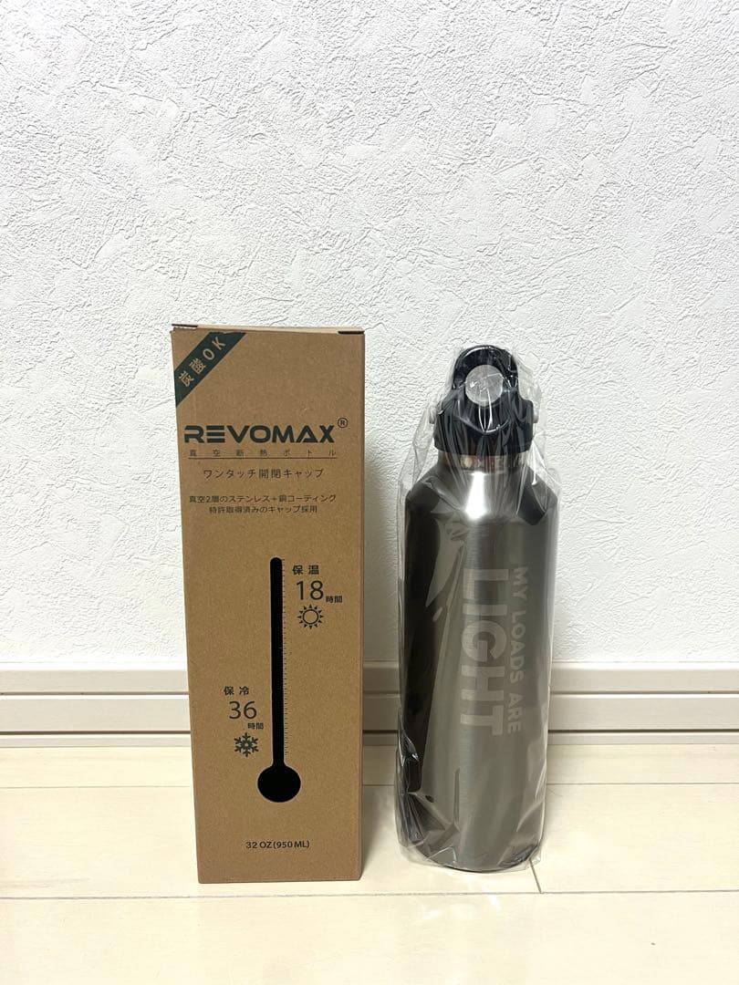 MY LOADS ARE LIGHT × REVOMAX 32oz 新品未使用