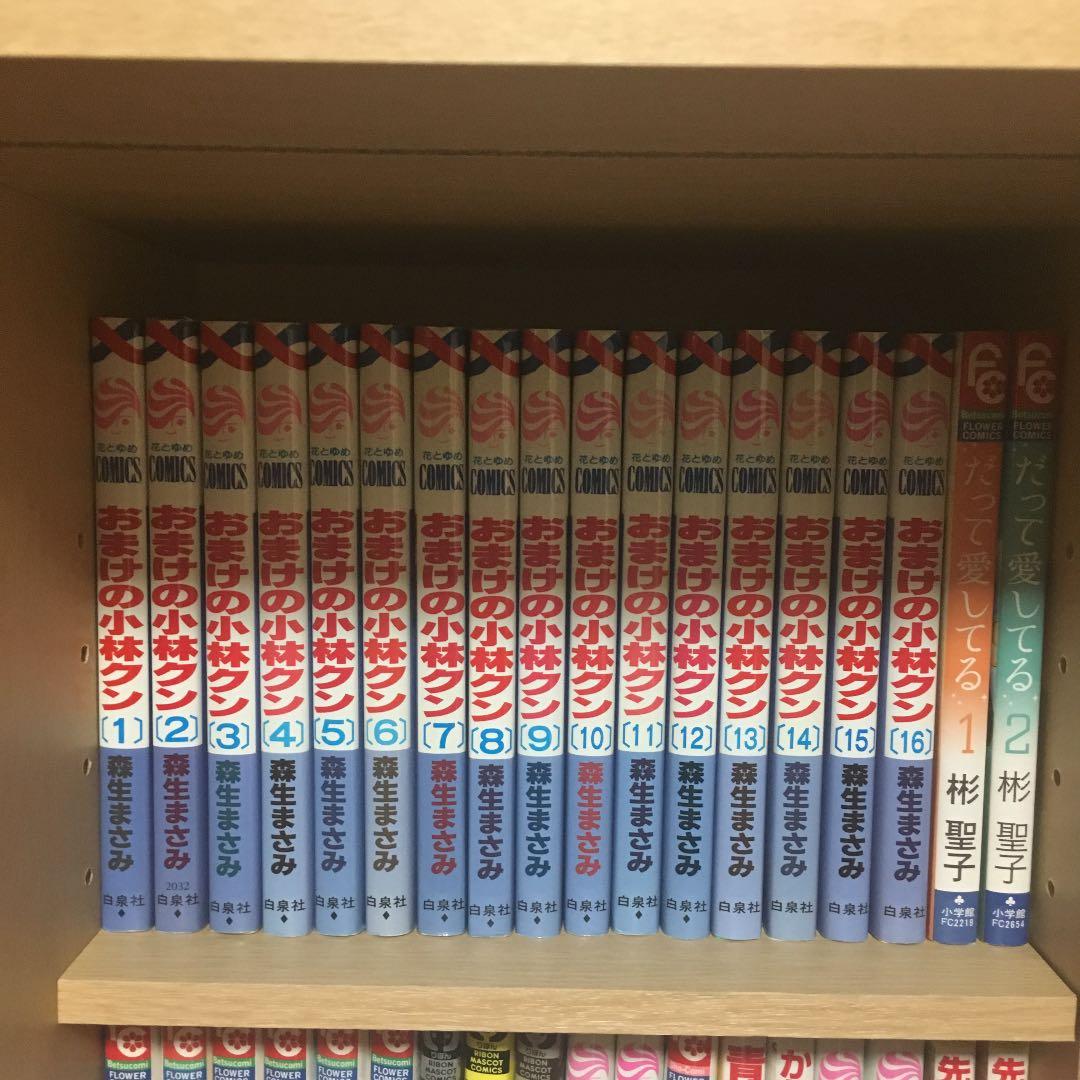 【値下げ可能】少女漫画 バラ売り @100円 3冊から購入可