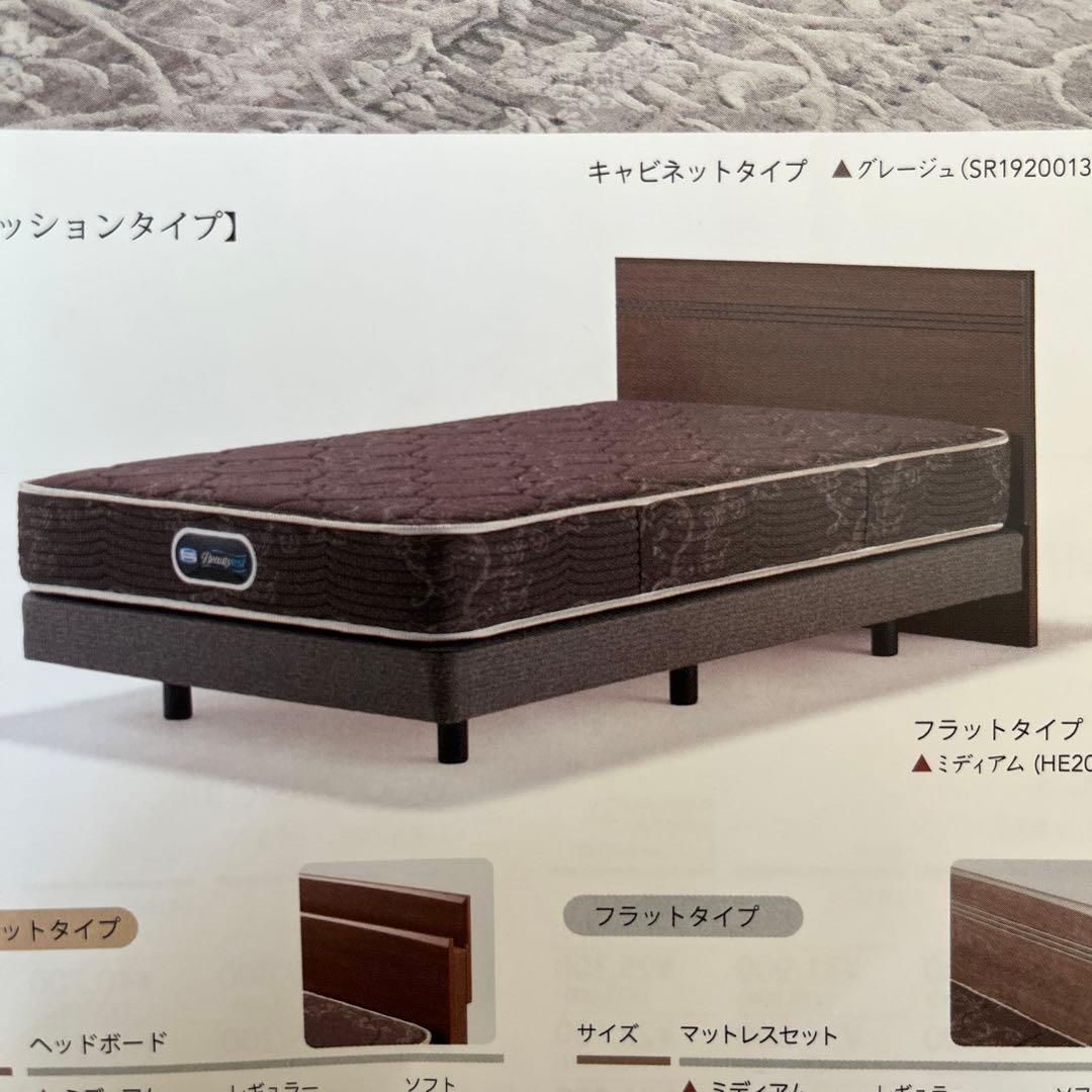 SIMONS マットレス　シングルサイズ