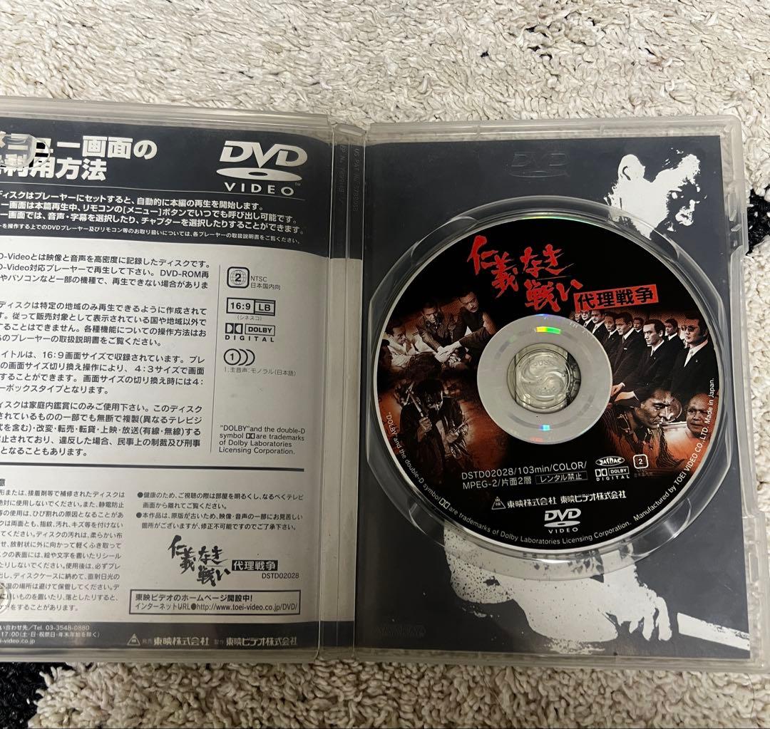 仁義なき戦い　DVD 7枚セット
