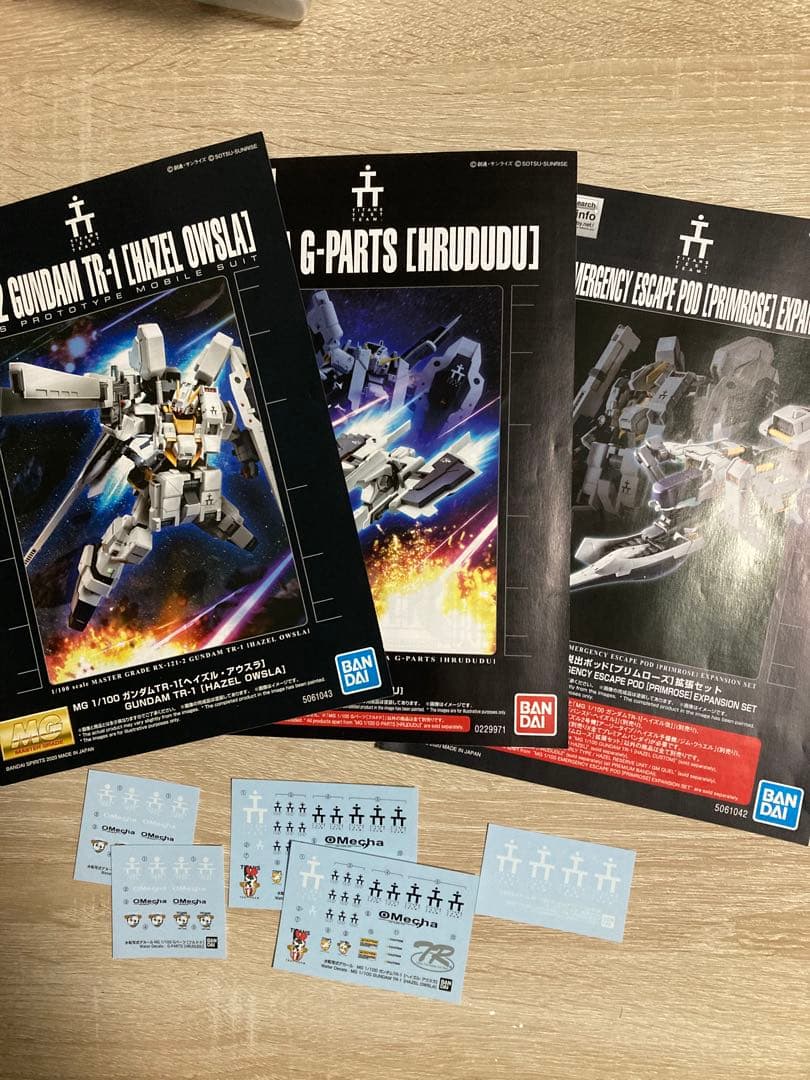 mgヘイズル ・アウスラ、拡張パーツセット