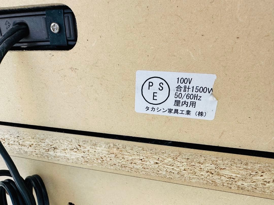 食器棚おしゃれレンジ台キッチン収納ラック