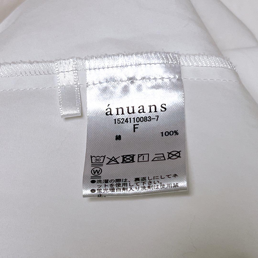 スタンダードシャツ ホワイト anuans アニュアンス