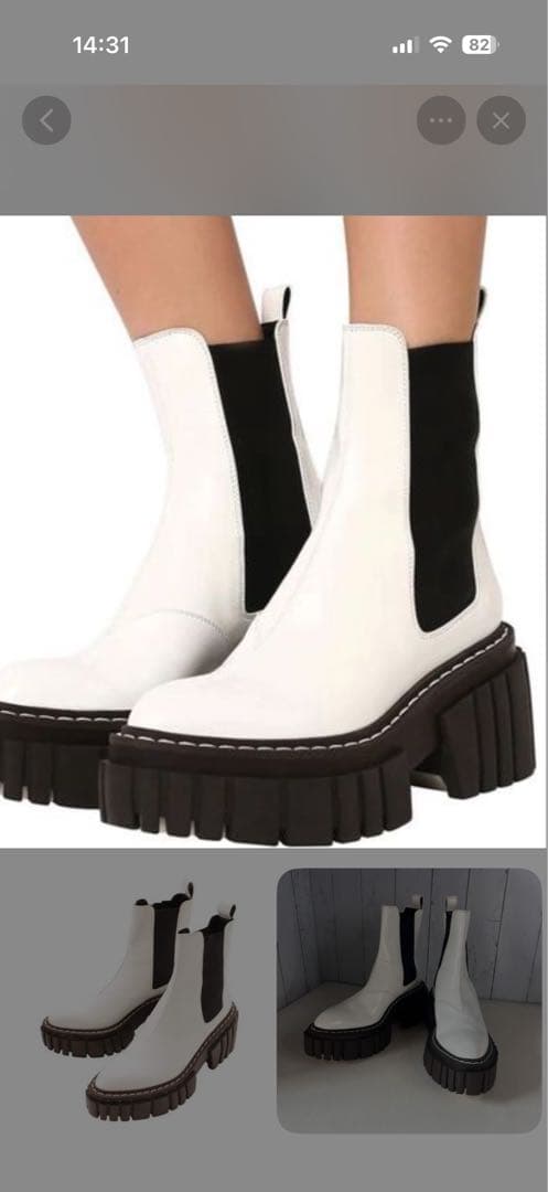 STELLA McCARTNEY サイドゴアブーツ ホワイト38 エミリー⭐︎最終