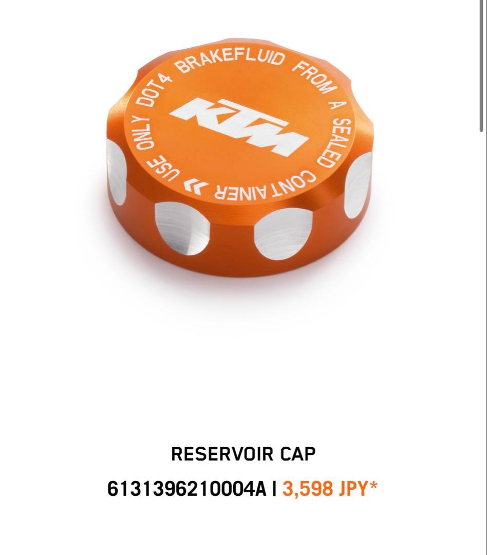 【3点】KTM 1290 SUPER DUKE R COVER & CAP