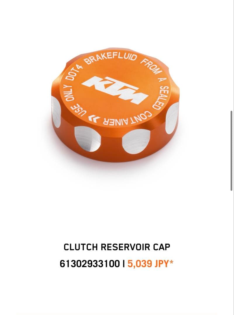 【3点】KTM 1290 SUPER DUKE R COVER & CAP